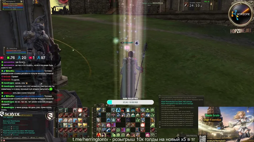 herringtontv Lineage 2 stream image