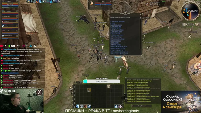 herringtontv Lineage 2 stream image