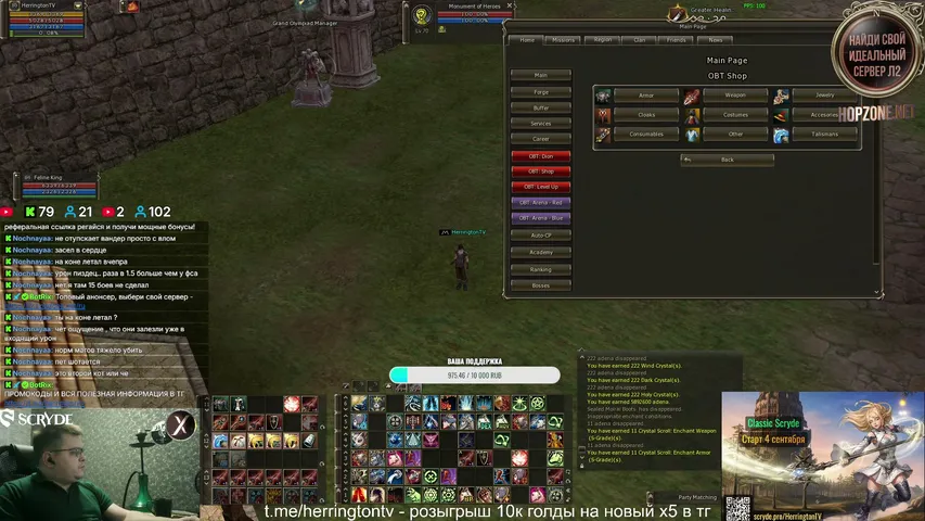 herringtontv Lineage 2 stream image