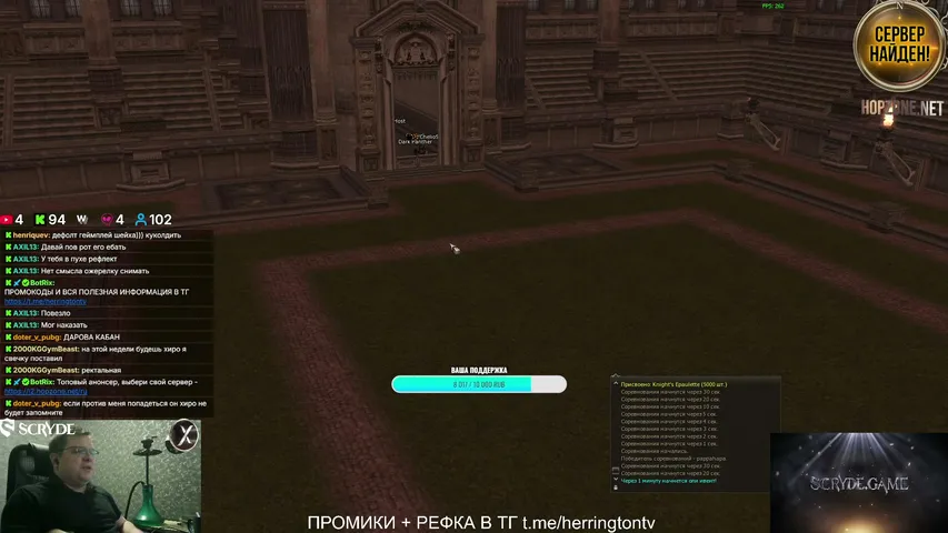herringtontv Lineage 2 stream image