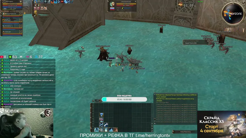 herringtontv Lineage 2 stream image