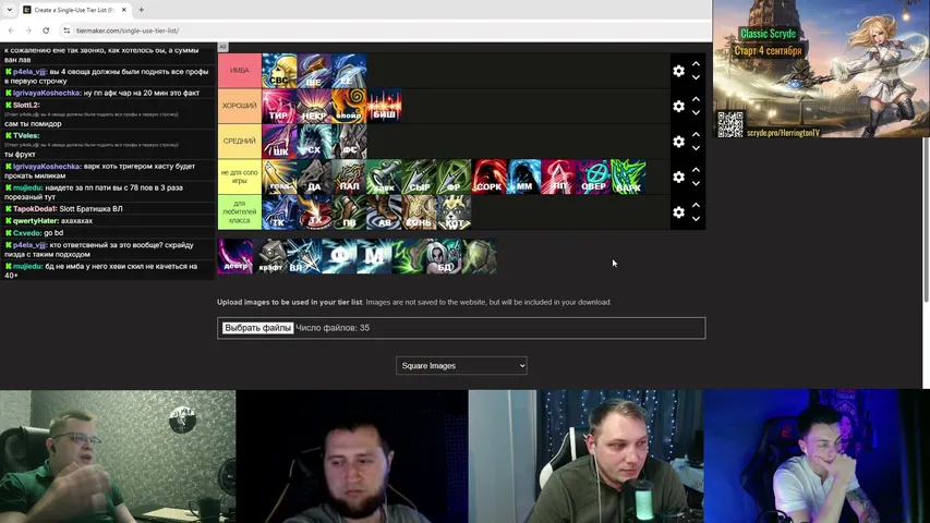 herringtontv Lineage 2 stream image