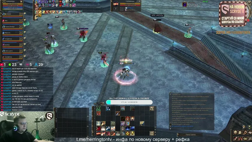 herringtontv Lineage 2 stream image