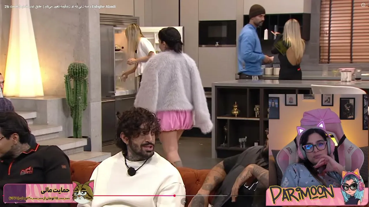 parimoon