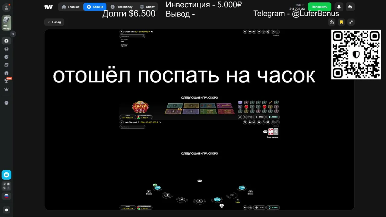 TheLufer live