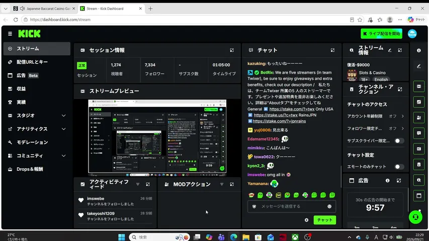 rains5