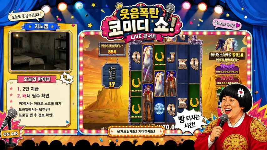 바카라접고 슬롯으로 승부닷!