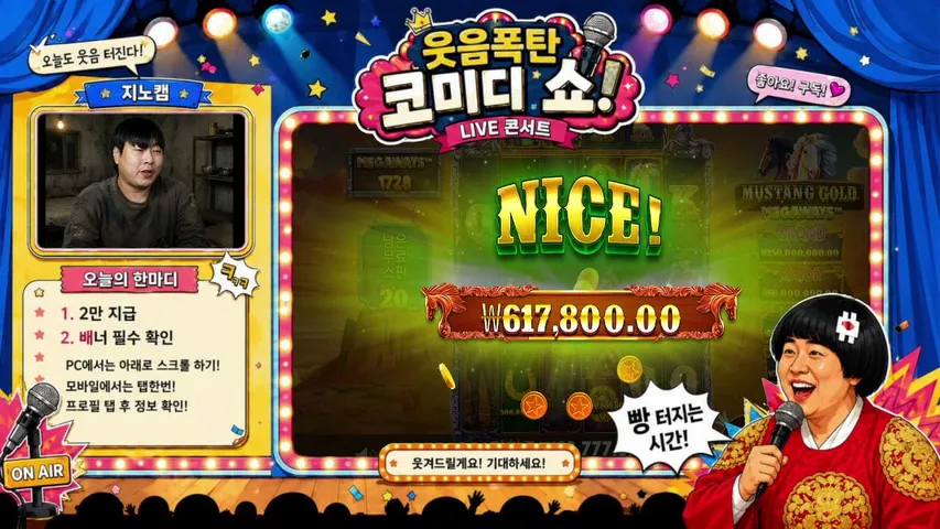 바카라접고 슬롯으로 승부닷!