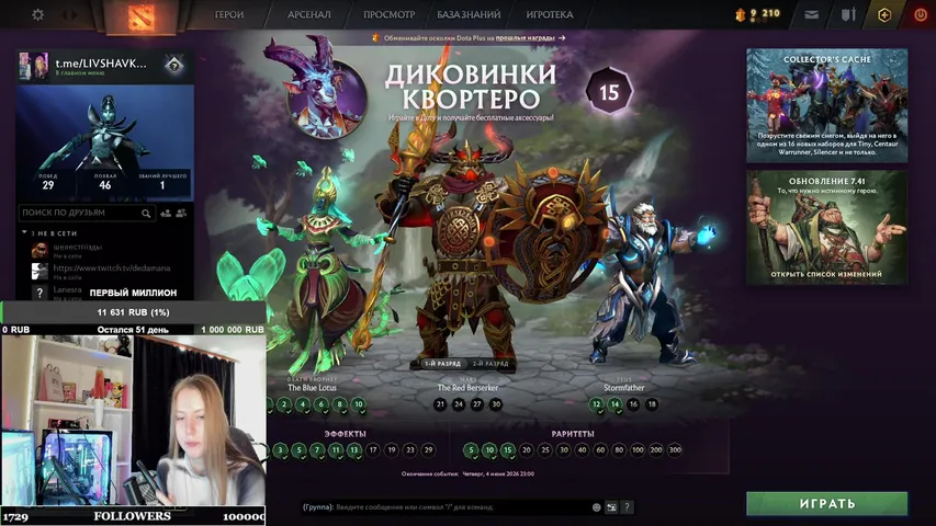 ТАНЦЫ ЗА ФОЛЛОВ !тг СТРИМ МАРАФОН ДО ПЕРВОГО МИЛЛИОНА