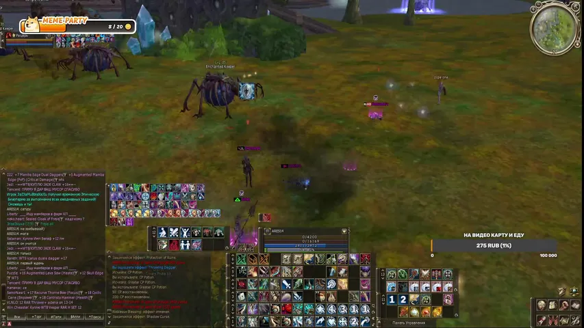 aresbalbes Lineage 2 stream image