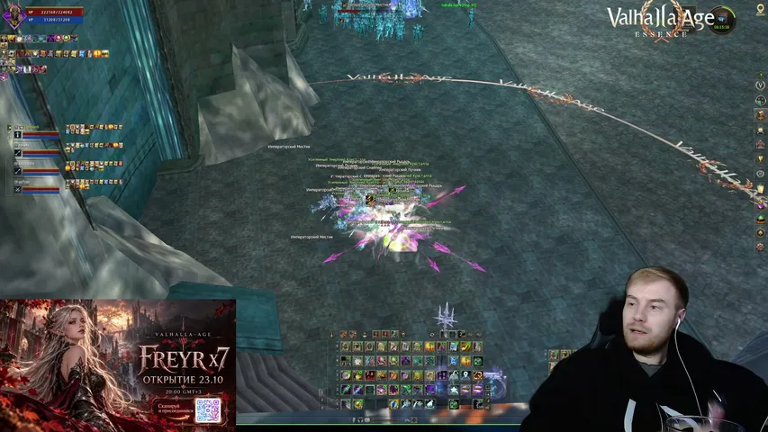 xn1ceattack Lineage 2 stream image