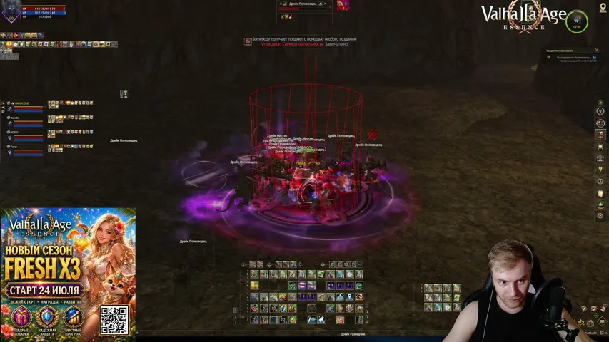 xn1ceattack Lineage 2 stream image