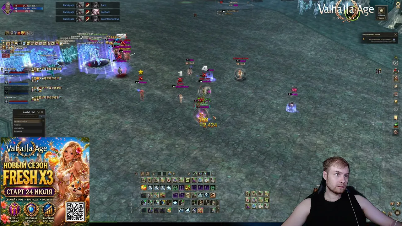 xN1ceAttack live