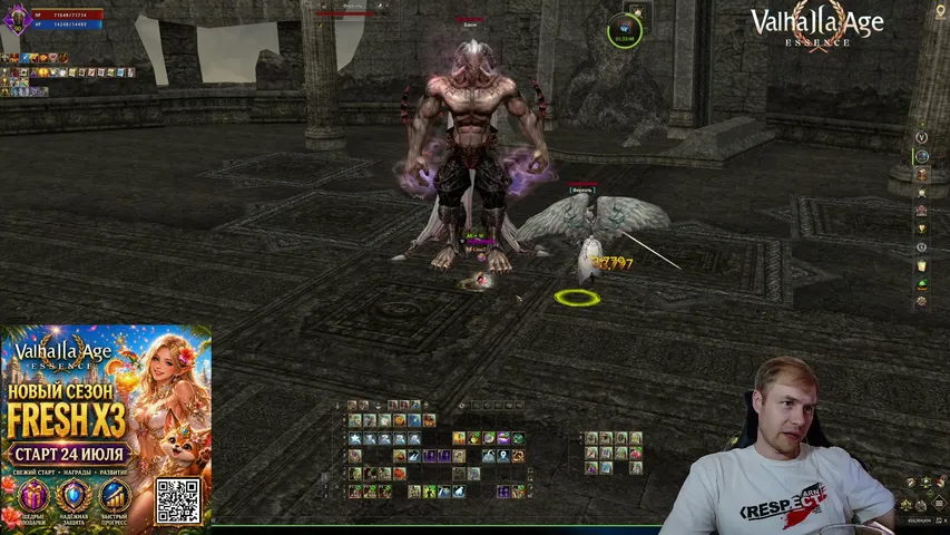 xn1ceattack Lineage 2 stream image
