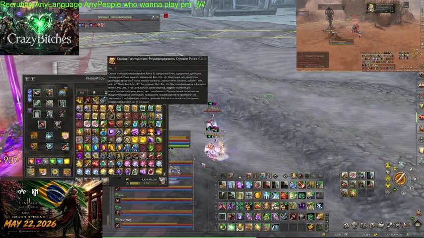 imbamani9 Lineage 2 stream image