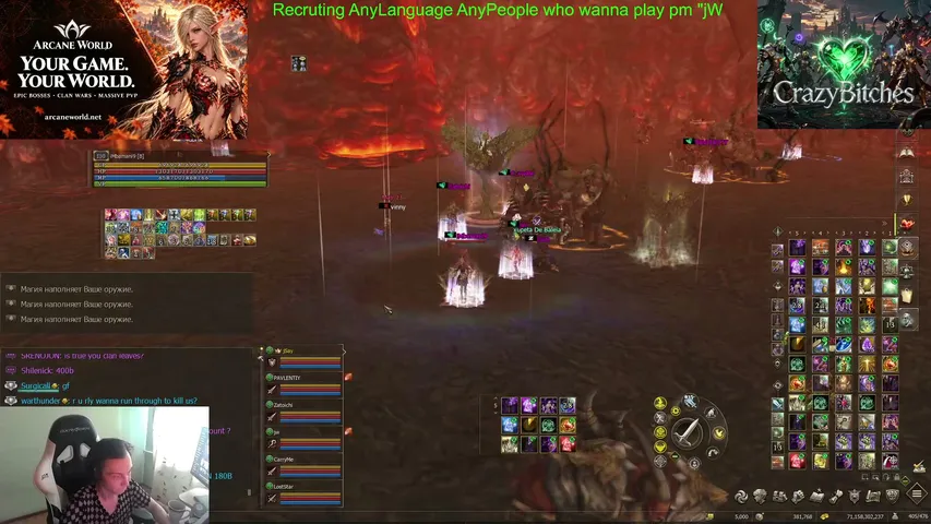imbamani9 Lineage 2 stream image
