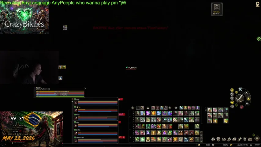 imbamani9 Lineage 2 stream image