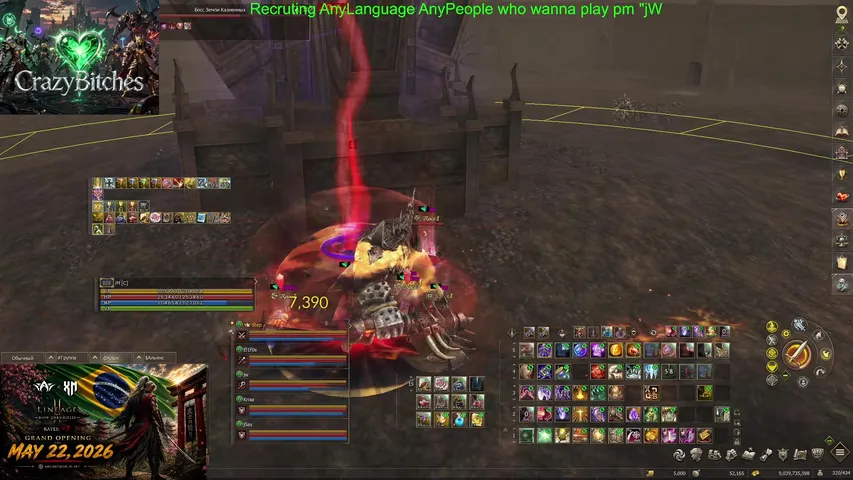 imbamani9 Lineage 2 stream image