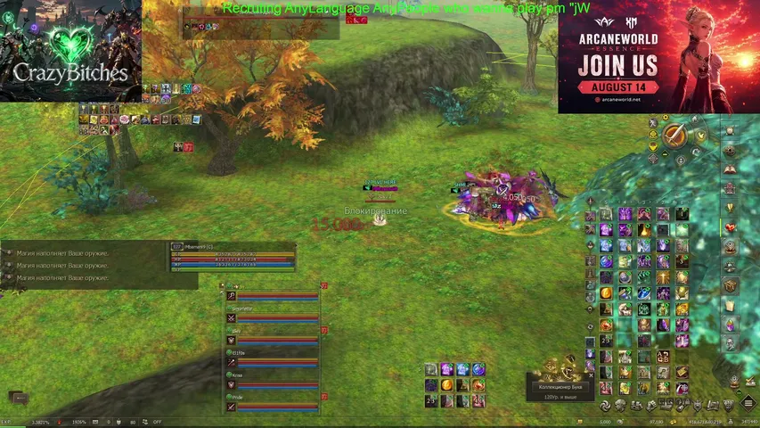 imbamani9 Lineage 2 stream image