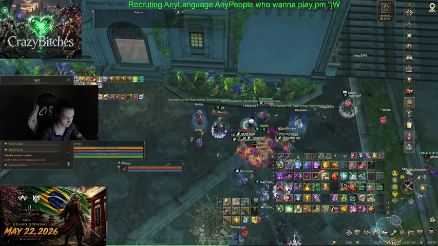 imbamani9 Lineage 2 stream image