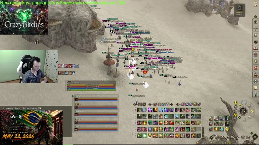 imbamani9 Lineage 2 stream image