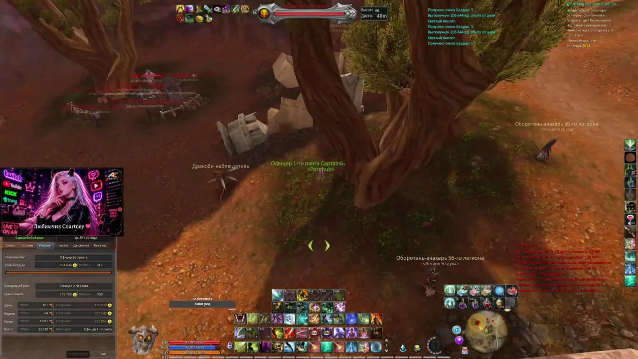 CaptainGoGoBanan live