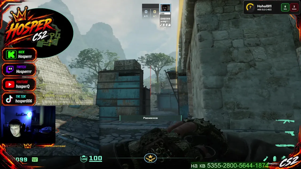 Hosperrr live