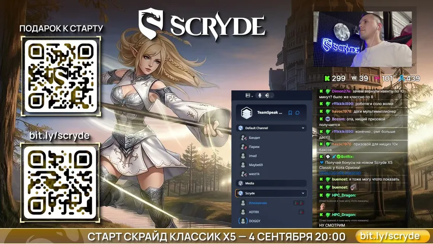 scrydenet Lineage 2 stream image