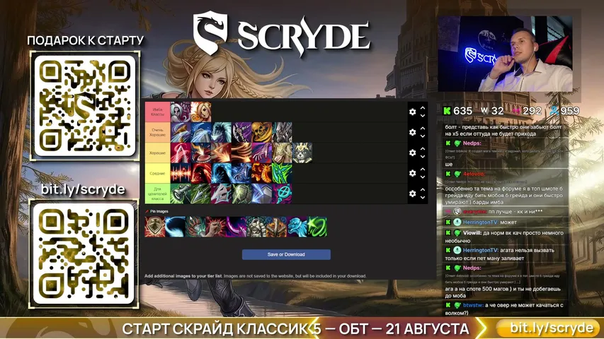 scrydenet Lineage 2 stream image