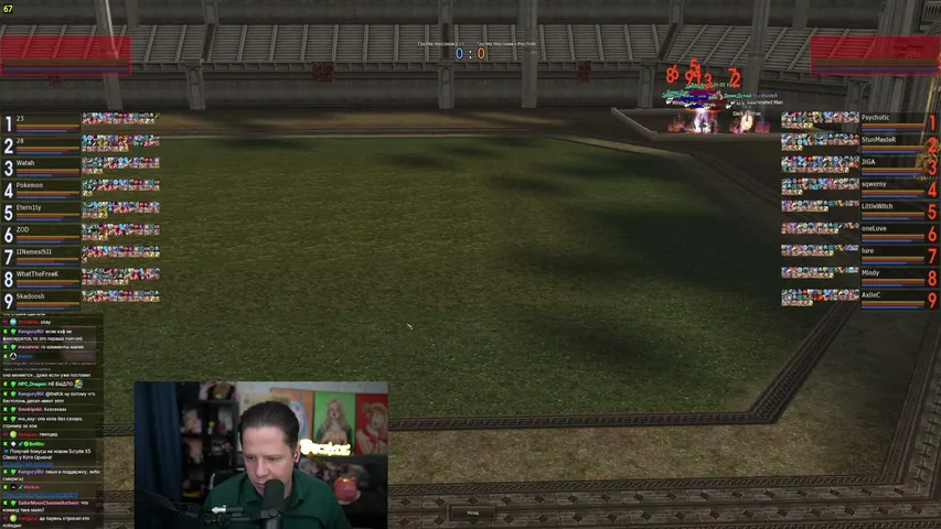 scrydenet Lineage 2 stream image