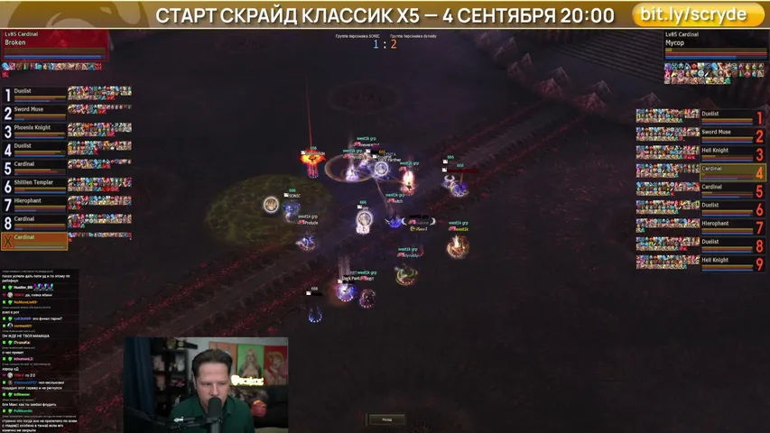 scrydenet Lineage 2 stream image