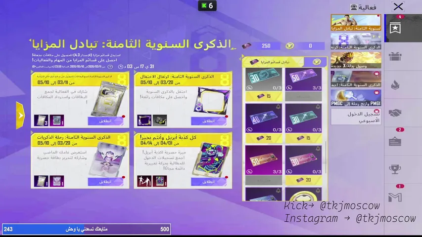 مساء الخير يلا تحدي ال 24 ساعة بث و الي حابب يزود ع تحدي حياه الله