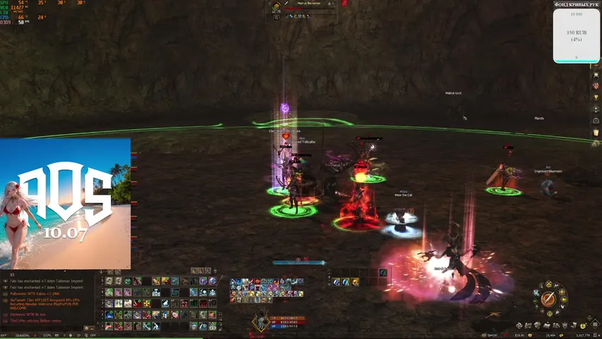 theblacksunaeon Lineage 2 stream image