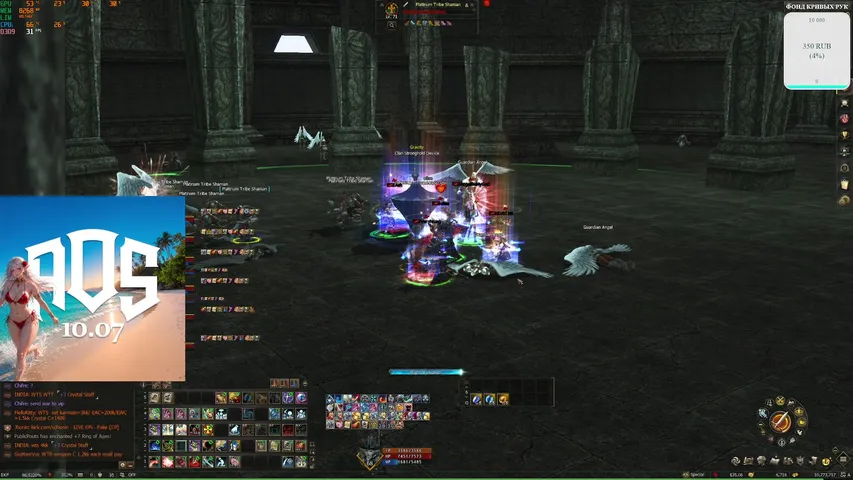 theblacksunaeon Lineage 2 stream image