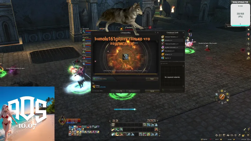 theblacksunaeon Lineage 2 stream image