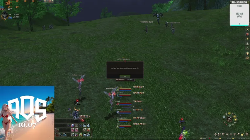theblacksunaeon Lineage 2 stream image