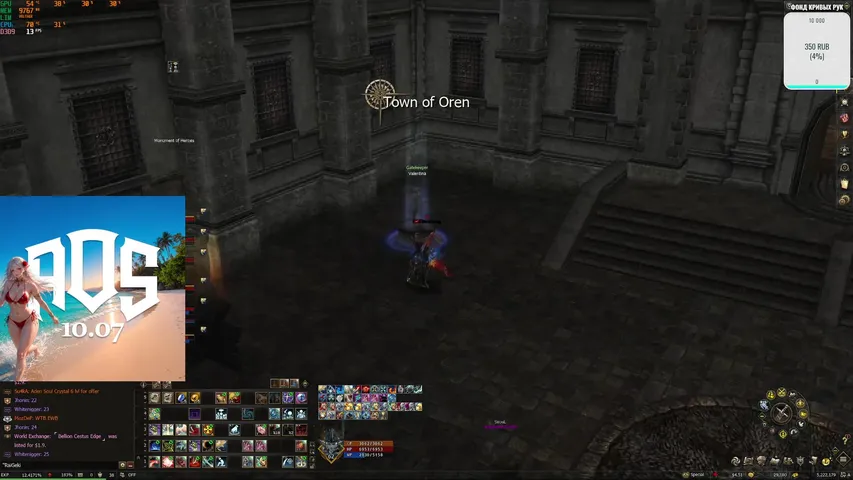 theblacksunaeon Lineage 2 stream image