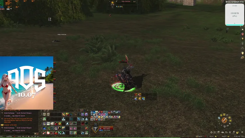 theblacksunaeon Lineage 2 stream image