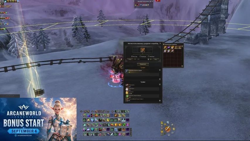 lolowka23 Lineage 2 stream image
