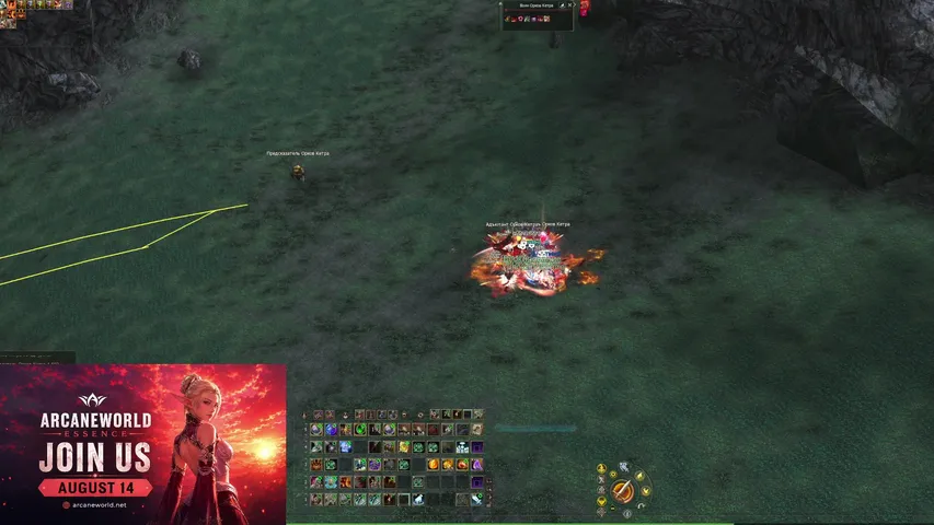 lolowka23 Lineage 2 stream image