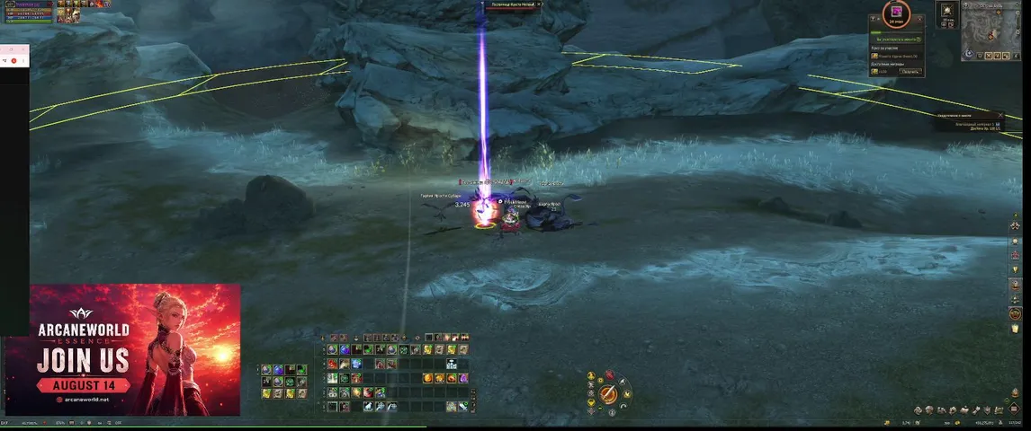 lolowka23 Lineage 2 stream image