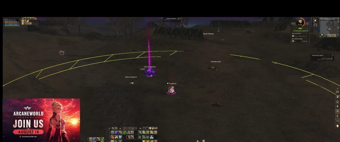 lolowka23 Lineage 2 stream image