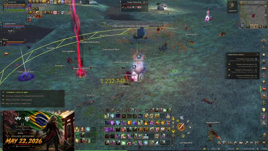 lolowka23 Lineage 2 stream image
