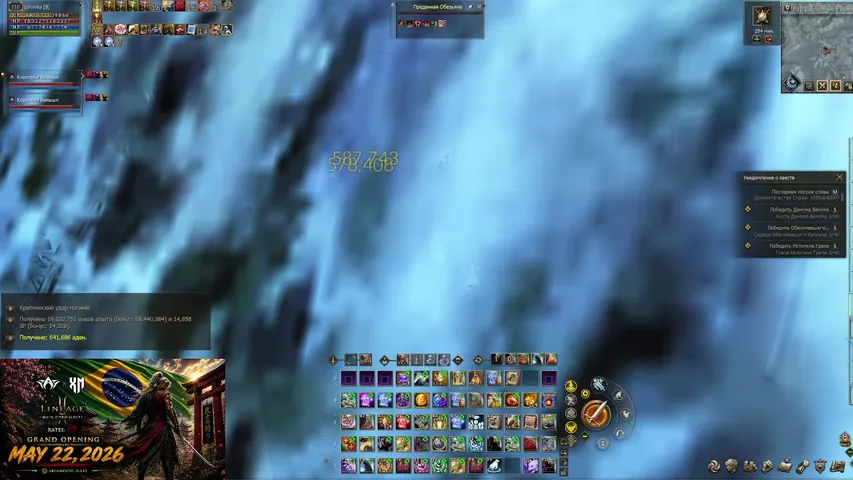 lolowka23 Lineage 2 stream image