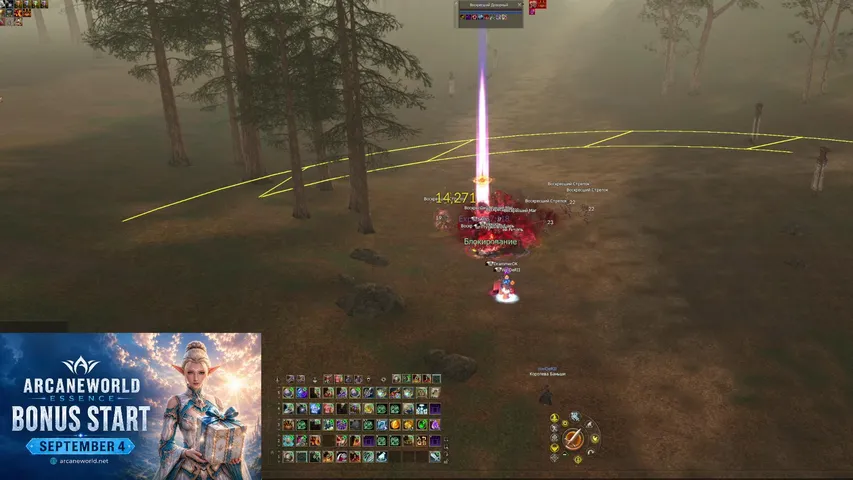lolowka23 Lineage 2 stream image
