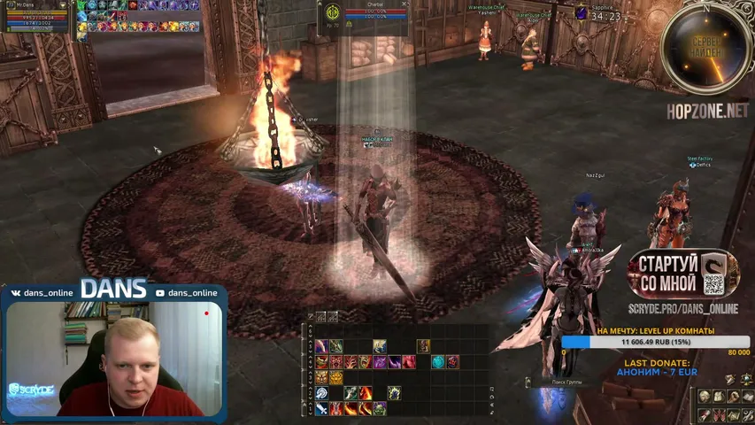 dans-online Lineage 2 stream image