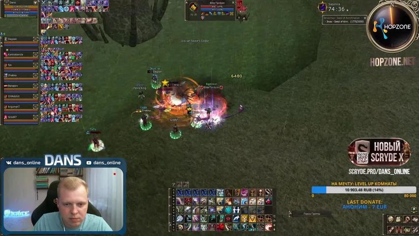dans-online Lineage 2 stream image