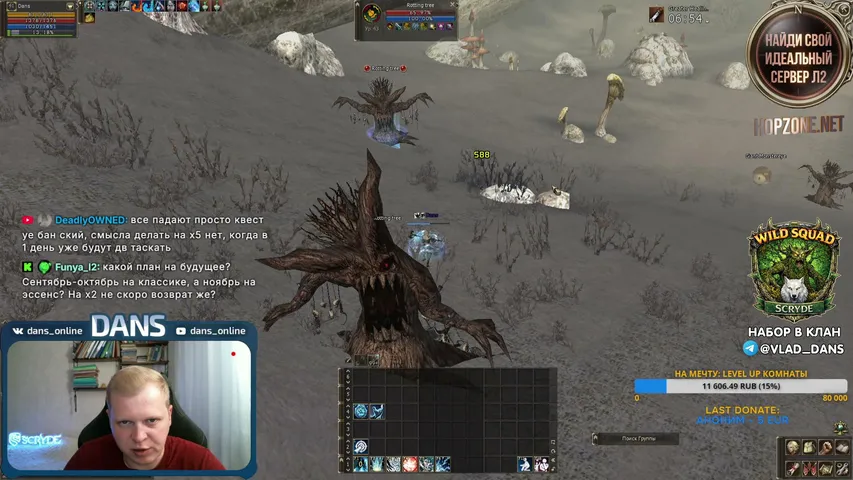 dans-online Lineage 2 stream image