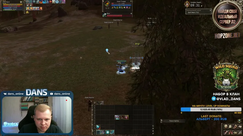dans-online Lineage 2 stream image