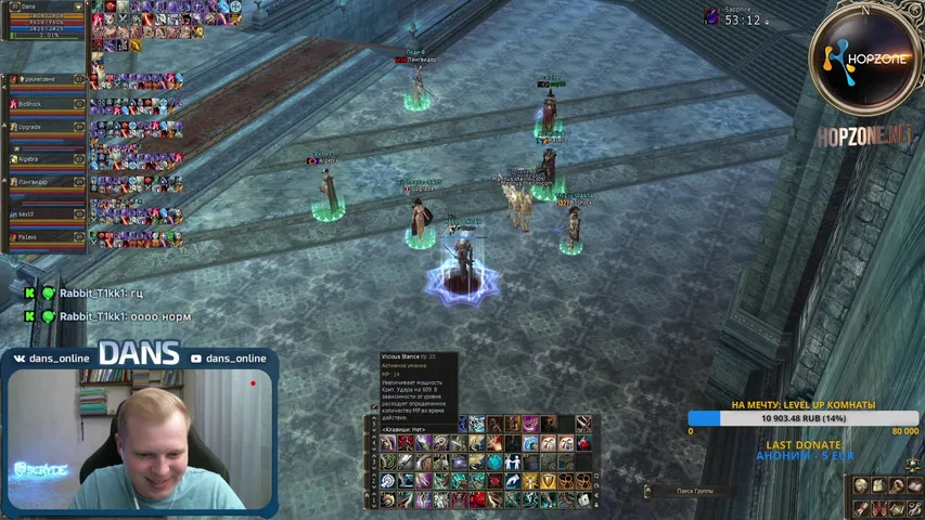 dans-online Lineage 2 stream image